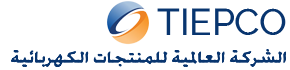 الشركة العالمية للمنتجات الكهربائية - تيبكو, المملكة العربية السعودية